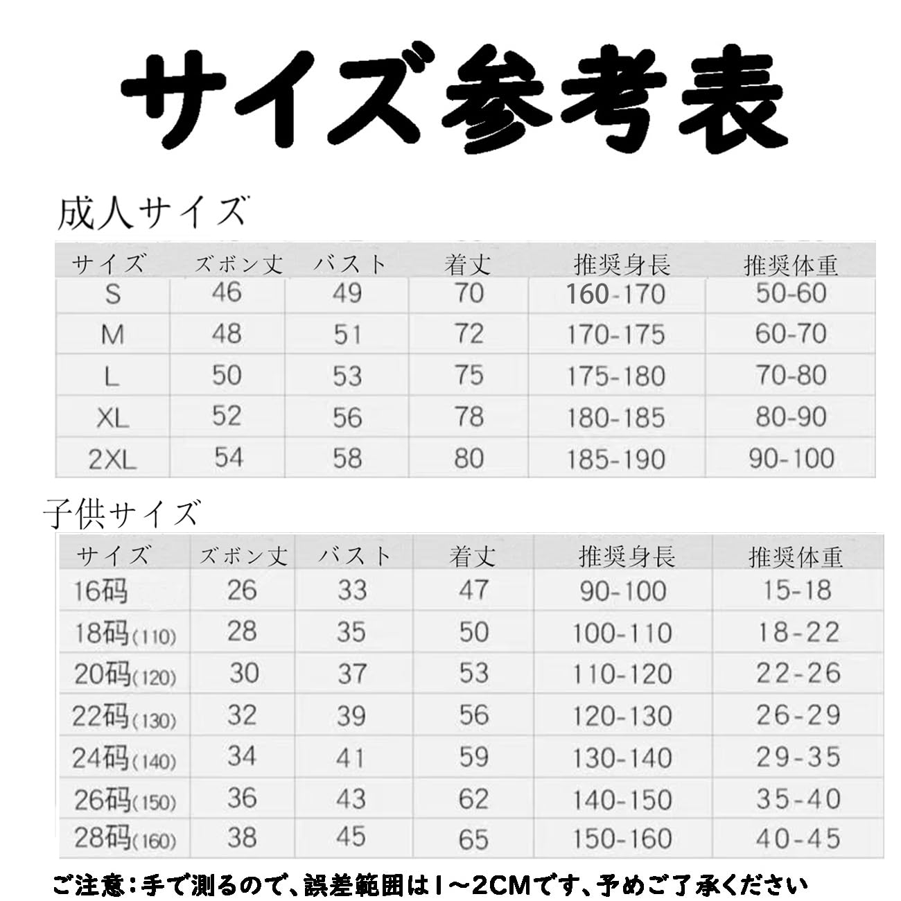 【美品】アタランタ　ルックマン　ホームユニフォーム アタランタ 25-26 ホーム 半袖レプリカユニフォーム | ゲキサカ