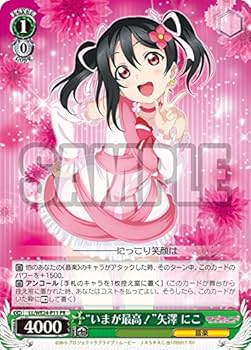 Amazon.co.jp: スクフェス感謝祭 2017 ブシロード スリーブ