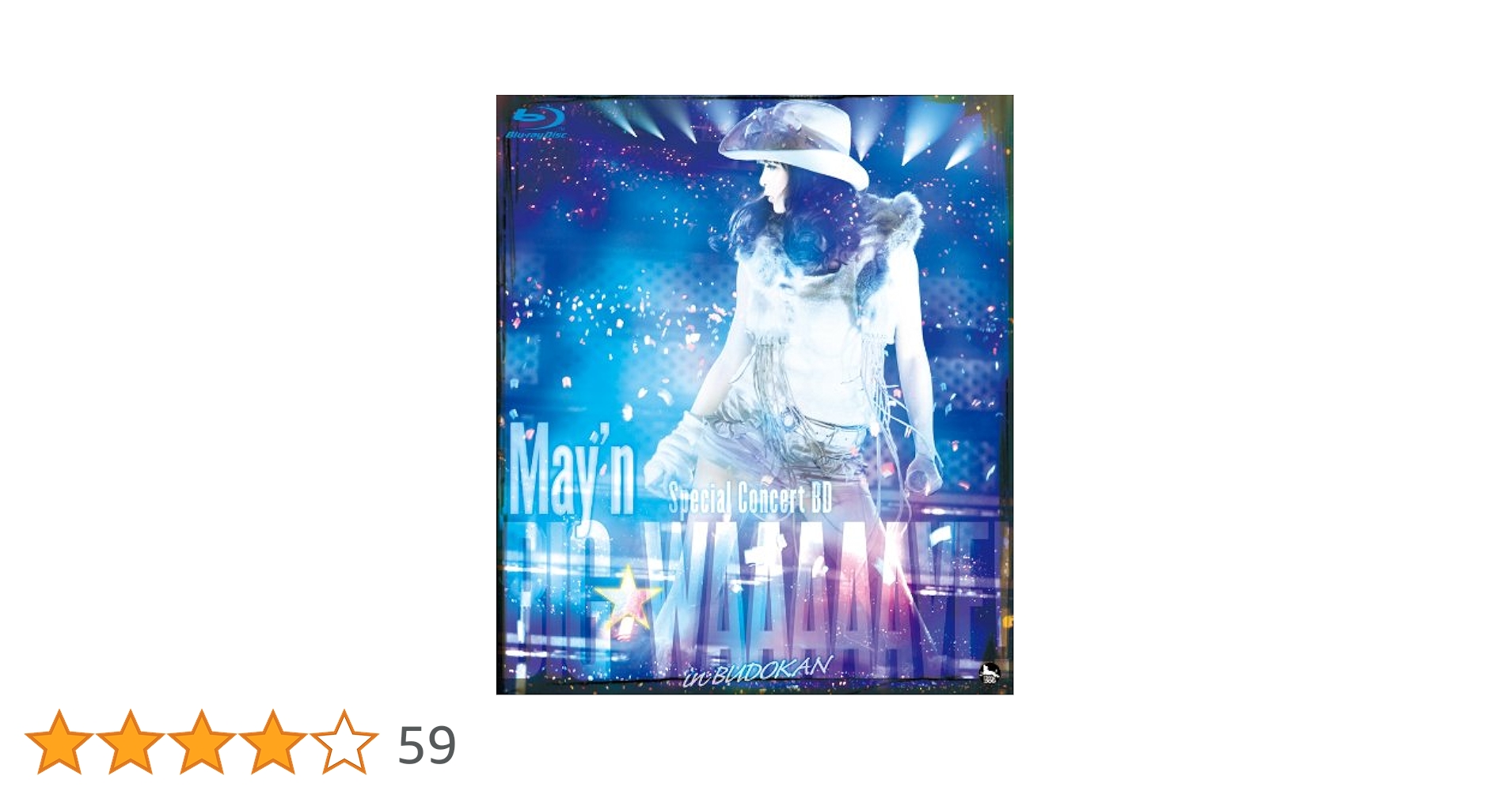 Amazon.co.jp: May'n Special Concert BD BIG WAAAAAVE!! in