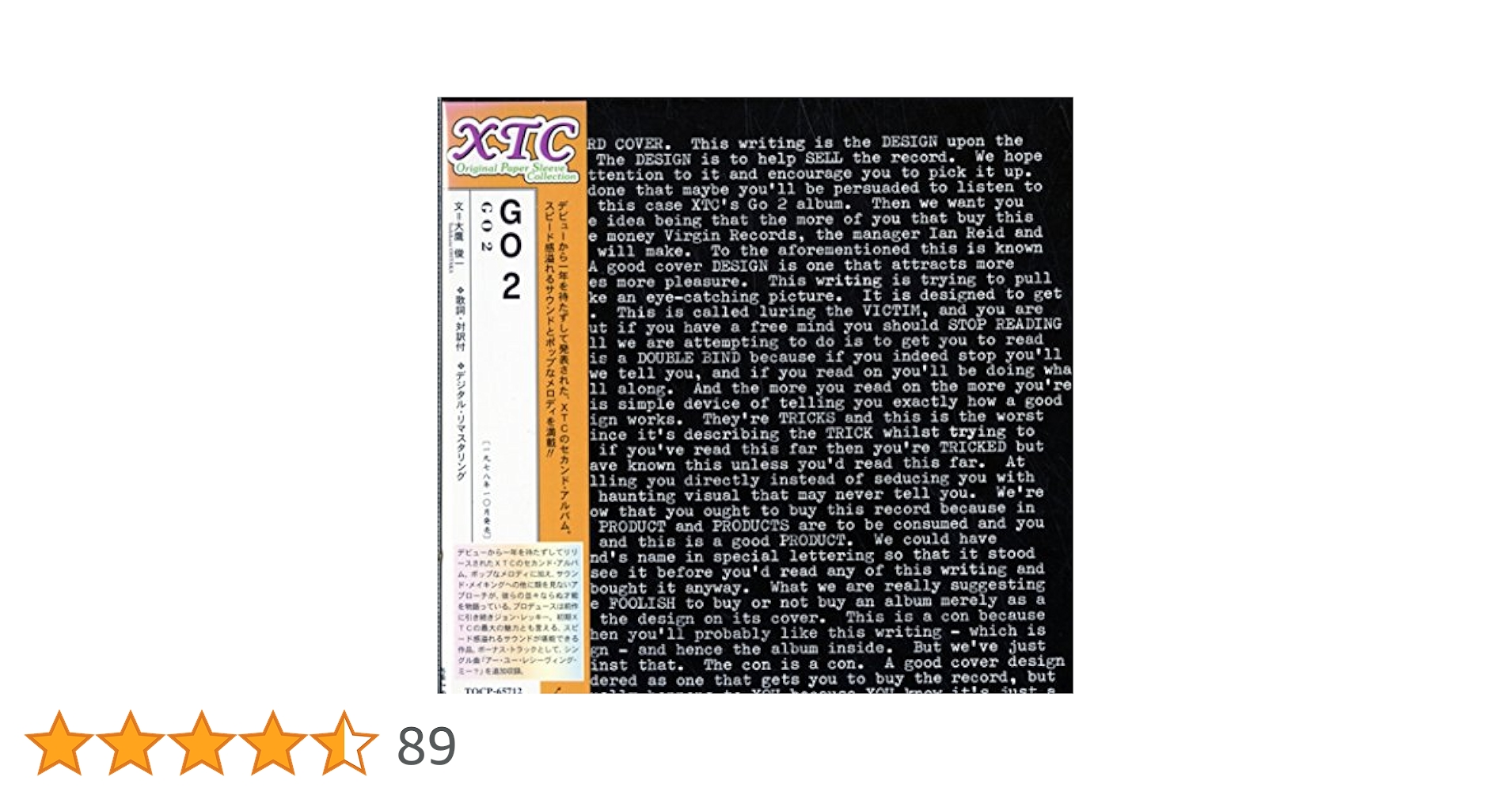 Amazon.co.jp: GO 2 (紙ジャケット仕様) - XTC: ミュージック