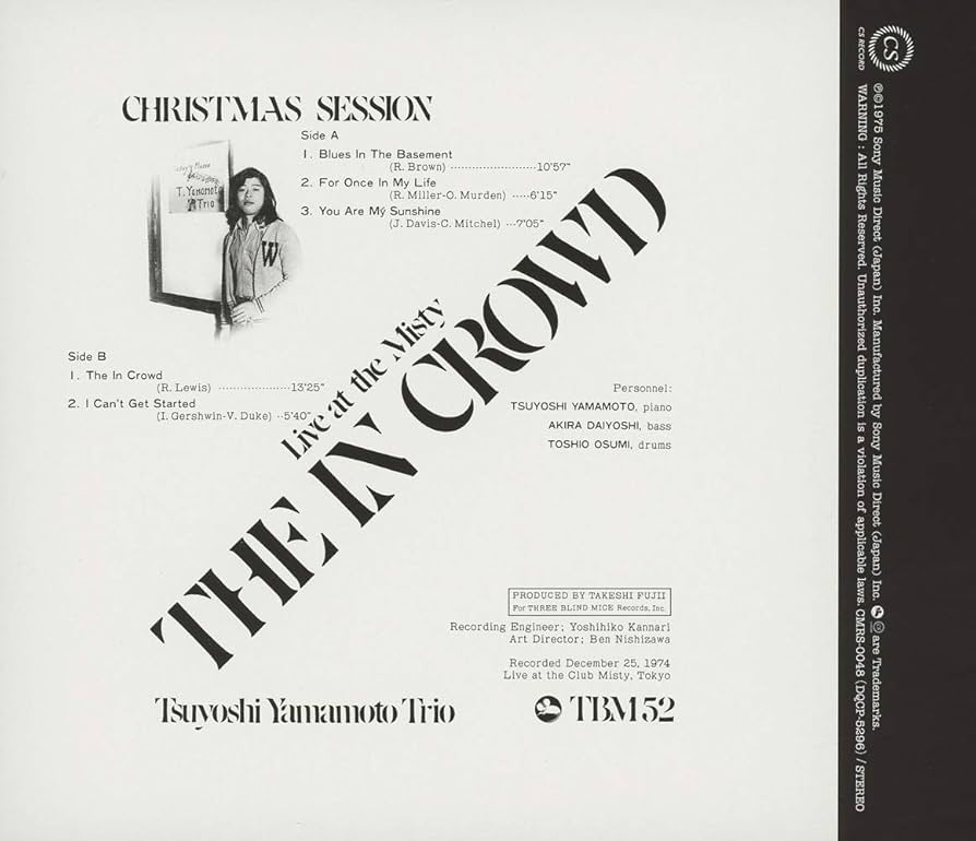 【TBMレコード】】ジ・イン・クラウド　山本剛　THE IN CROWD Amazon | ジ・イン・クラウド THE IN CROWD | 山本剛トリオ | ジャズ
