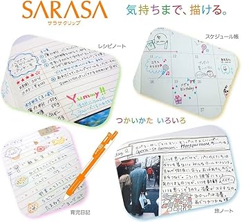 あ*ず様 サラサクリップ　マイルドライナー　セット　4/8 Amazon.co.jp: ゼブラ サラサクリップ マイルドライナー セット