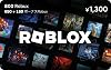 Robloxギフトカード - 800 Robux 限定バーチャルアイテムを含む オンラインゲームコード ロブロックス | オンラインコード版