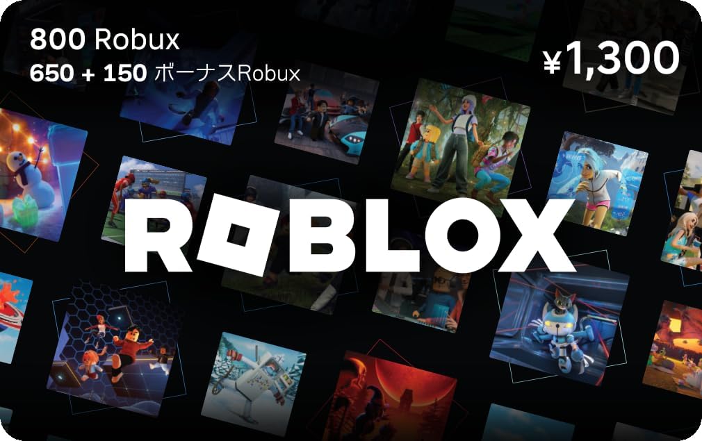 Robloxギフトカード - 800 Robux 【限定バーチャルアイテムを含む】 【オンラインゲームコード】 ロブロックス | オンラインコード版