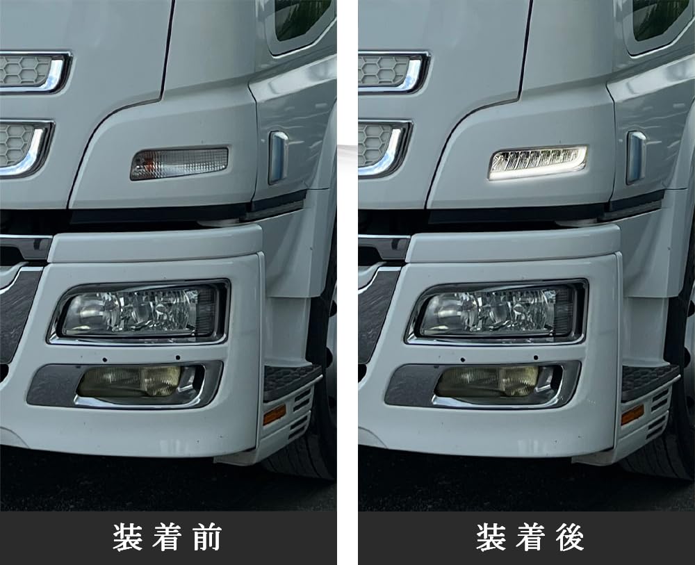 スーパーグレート ウインカーセット 左右1台分セット 三菱ふそうスーパーグレート/ファイター用デイ