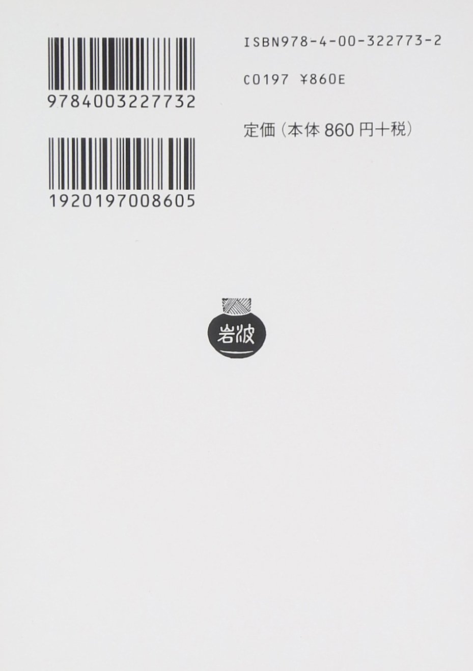 Amazon.co.jp: 小野寺 健: 本、バイオグラフィー、最新アップデート
