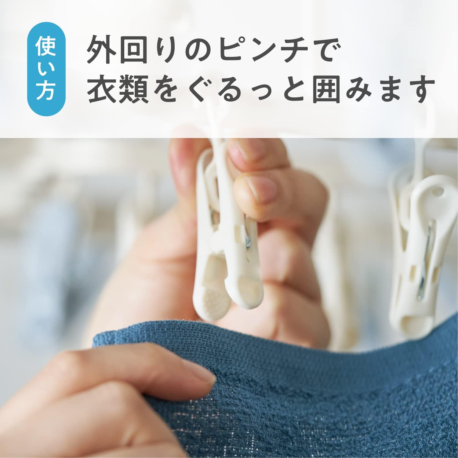 Wahei Freiz AMJ-0715 Style Lab Blindfold Pinch Hanger