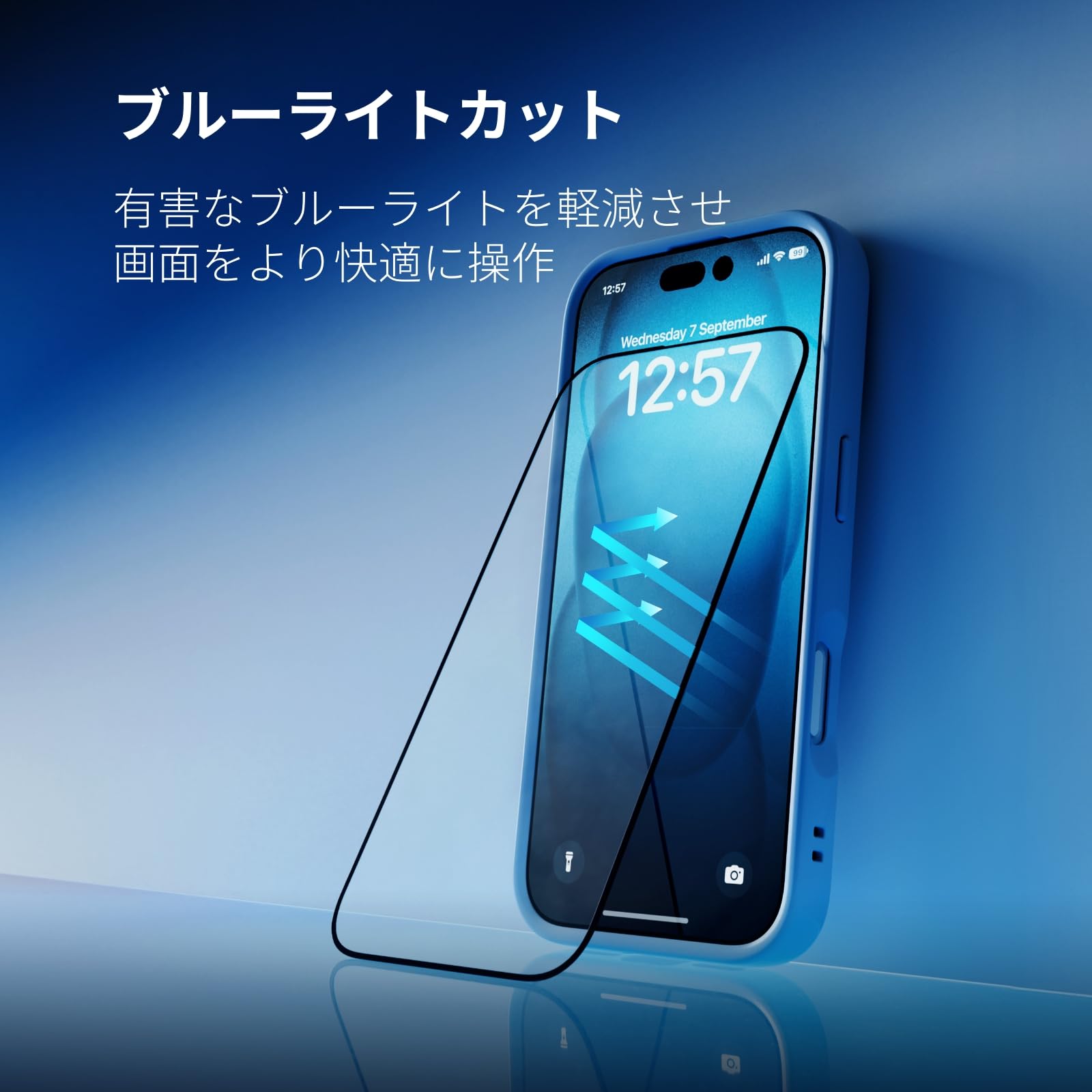 Amazon | RHINOSHIELD ライノシールド 画面保護フィルム iPhone 17