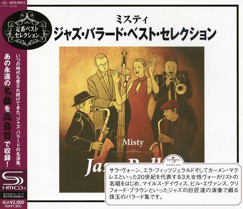 ミスティ~ジャズ・バラード・ベスト・セレクション ミスティ~ジャズ・バラード・ベスト・セレクション