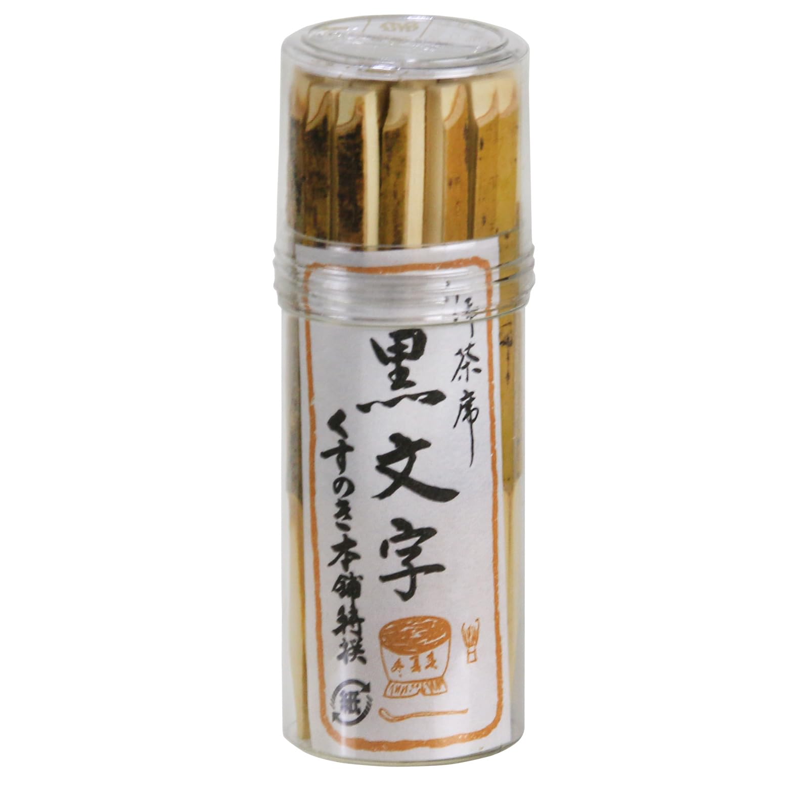 Amazon｜Morikuru(モリクル) 菓子楊枝 黒文字 9cm 28本入 和菓子