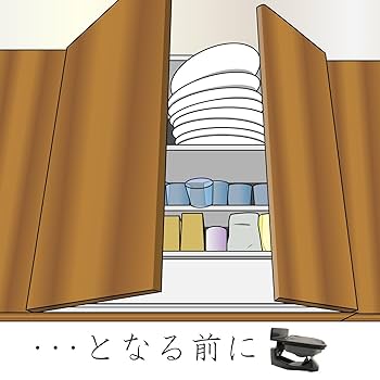 Amazon.co.jp: 和気産業(Waki Sangyo) 耐震ラッチ SKラッチ 地震