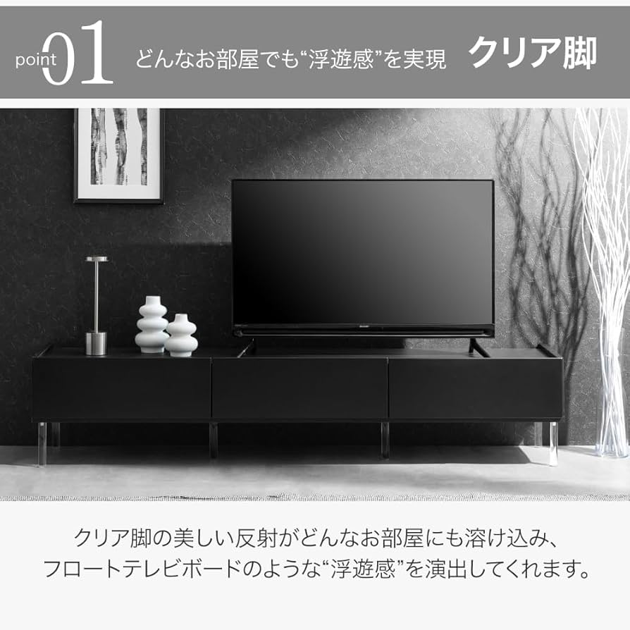 テレビボード　タンスのゲン Amazon｜タンスのゲン 浮遊するテレビ台 完成品 幅177