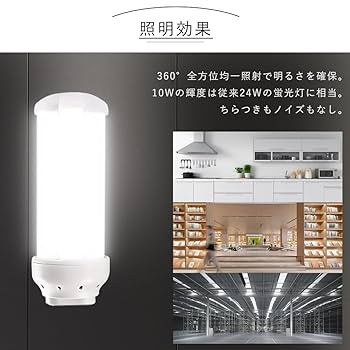 FHT24EX‐W Amazon | FHT24EX LED化 FHT24EX-L FHT24EX-W FHT24EX-N FHT24EX