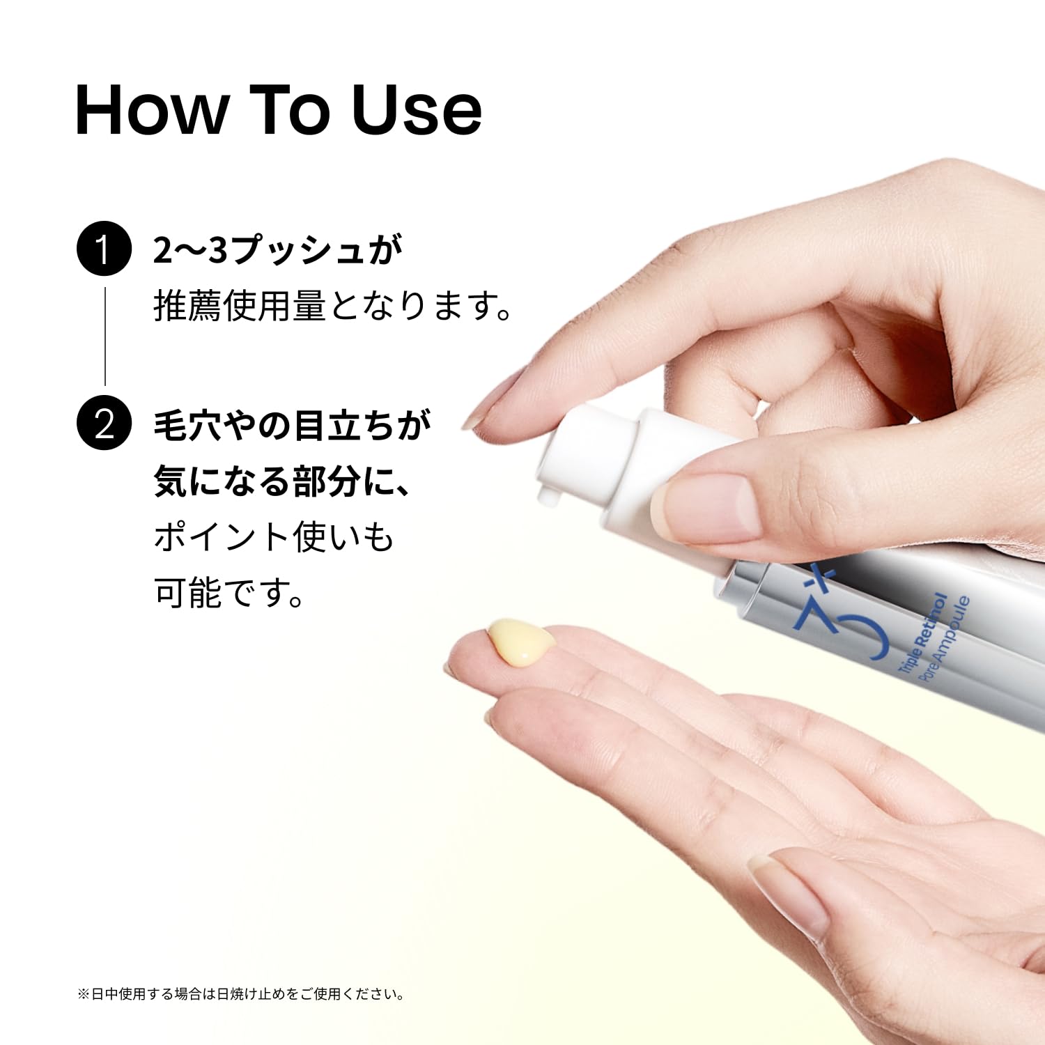 Amazon | 【Celladix公式】トリプルレチノールポアアンプル 30ml 
