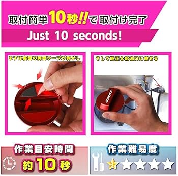 フューエルキャプカバー キーカバー Amazon | 無限MUGENガソリン給油口キャップ カバー 無限