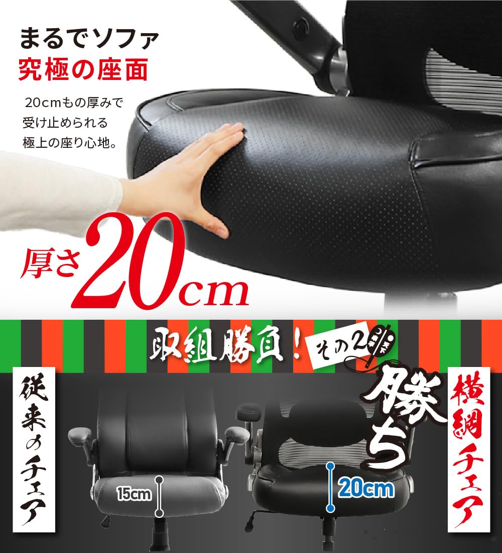 Amazon.co.jp: LOOKIT オフィスチェア デスクチェア レザー 社長椅子