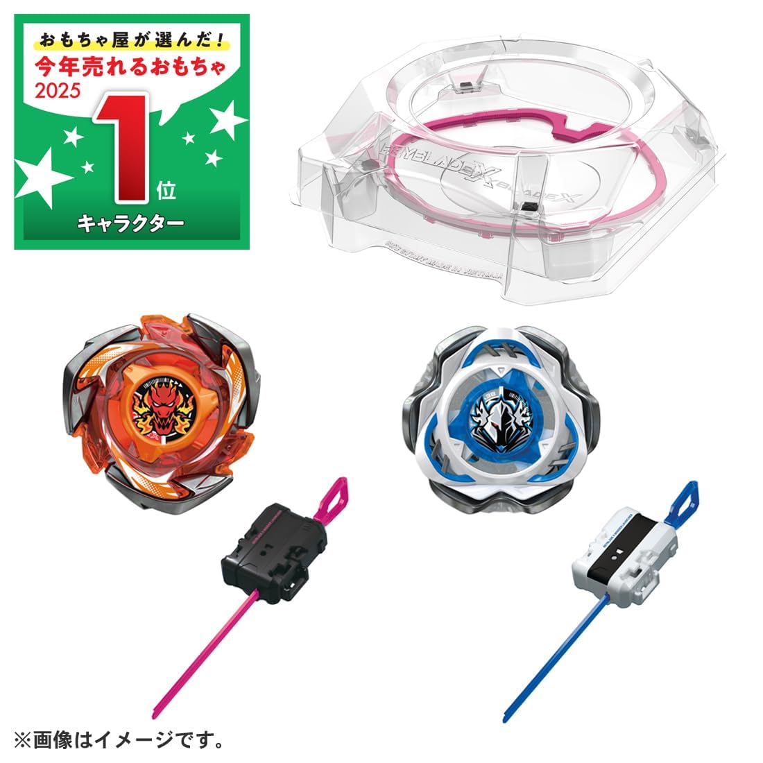Amazon.com: Beyblade X Beyblade X CX-04 Battle Entry Set C