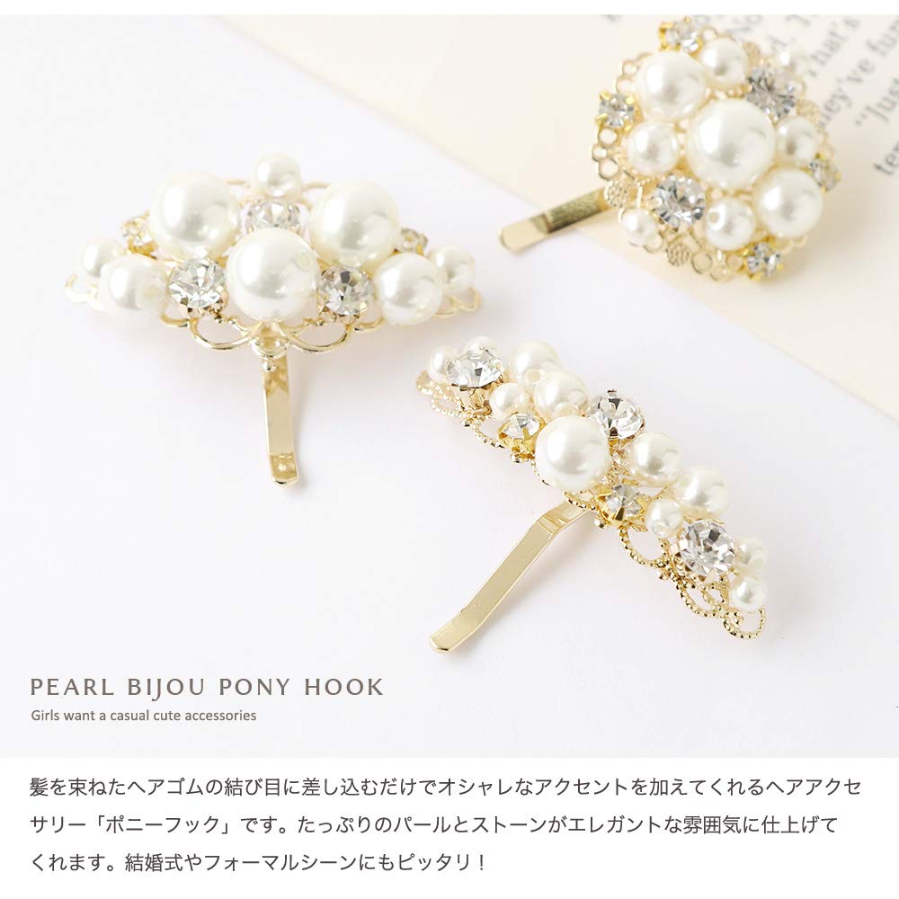 Amazon.co.jp: [ジュエルボックス] JewelVOX ヘアアクセサリー パール