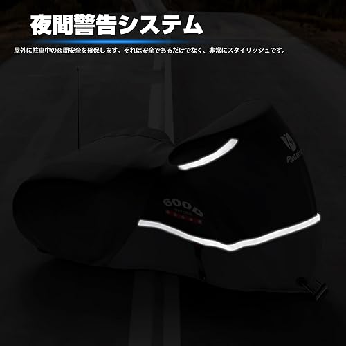 Miniatura 7 de Rosefray Funda para motocicleta 600D resistente para todas las estaciones, universal, impermeable, protección solar al aire libre, duradera,