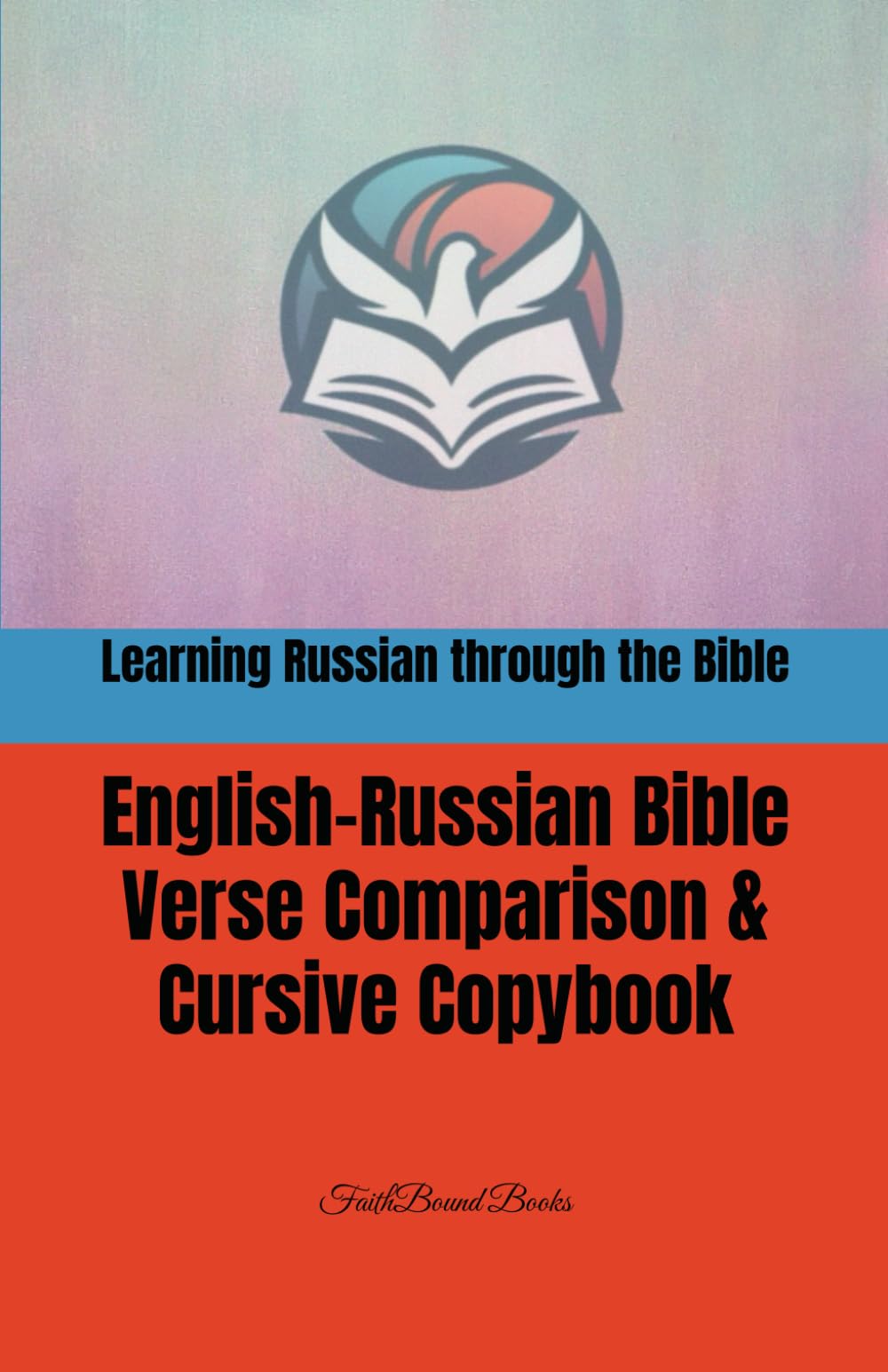 Learning Russian through the Bible: English-Russian Bible Verse Comparison & Cursive Copybook: Изучение русского языка через Библию