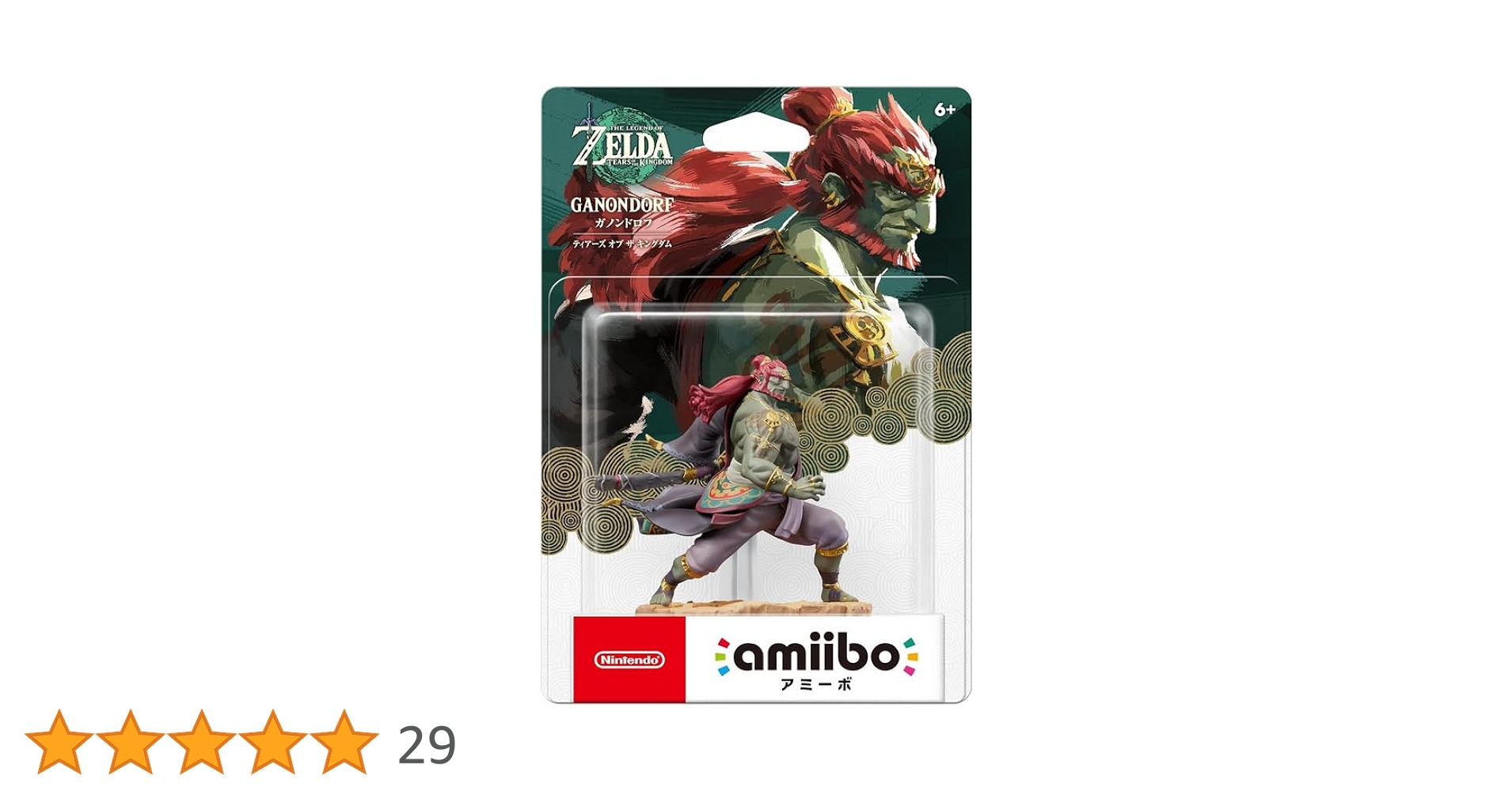 Nintendo Switch - amiibo ゼルダ　リンク　ガノンドロフ amiibo ガノンドロフ[ティアーズ オブ ザ キングダム](ゼルダの