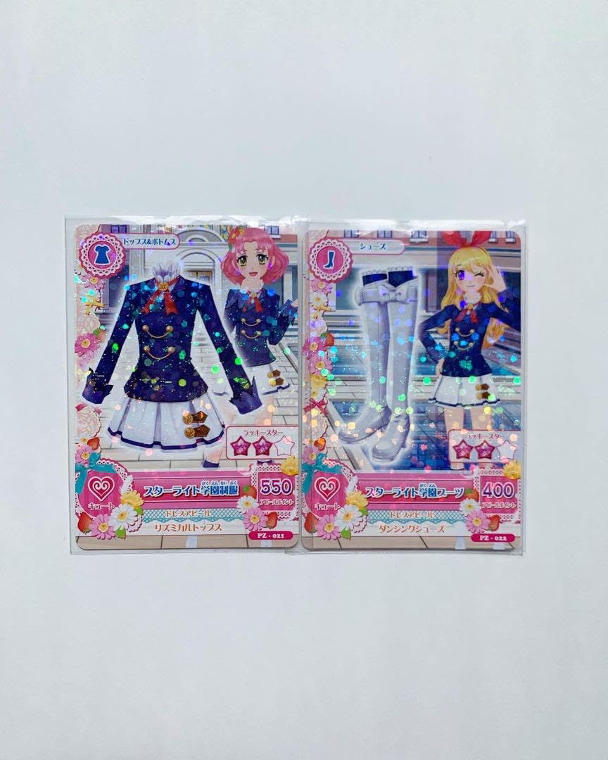 Amazon.co.jp: アイカツカード まとめ売り 初期 北大路さくら 星宮