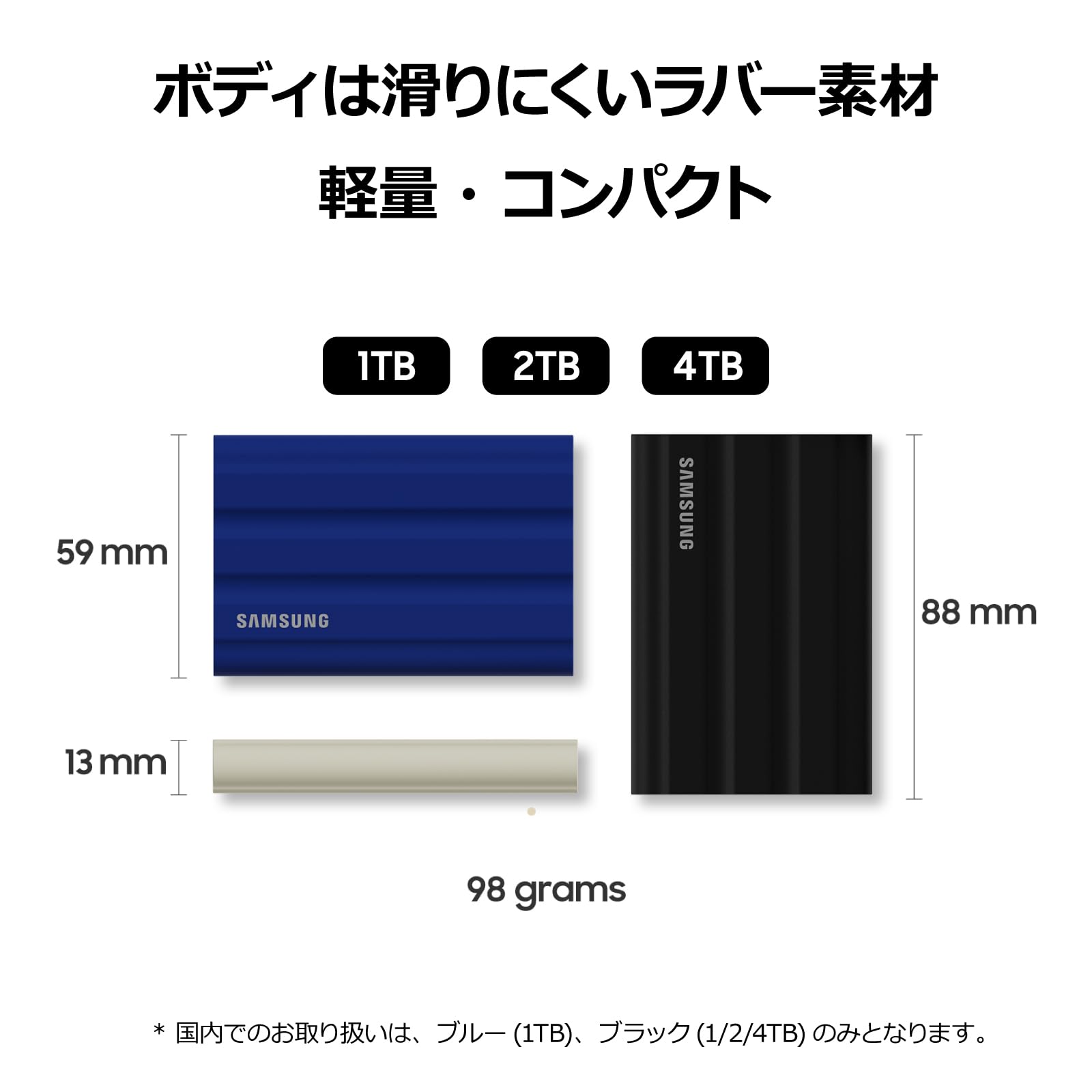 Amazon.co.jp: Samsung T7 Shield 2TB 外付けSSD 【防水、防塵】 最大 