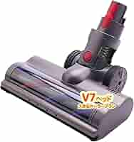 Dyson V10 モーターヘッド2台＋先細ノズル＋幅広毛ブラシ YK☆★ 楽天市場】ダイソンV7ヘッド、ダイソン v8 ヘッド 、Dyson V7 V8