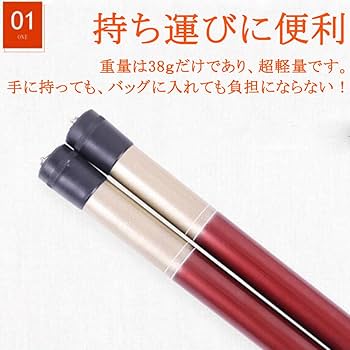 Amazon.co.jp: タクトケース 指揮棒ケース タクト入れ タクト