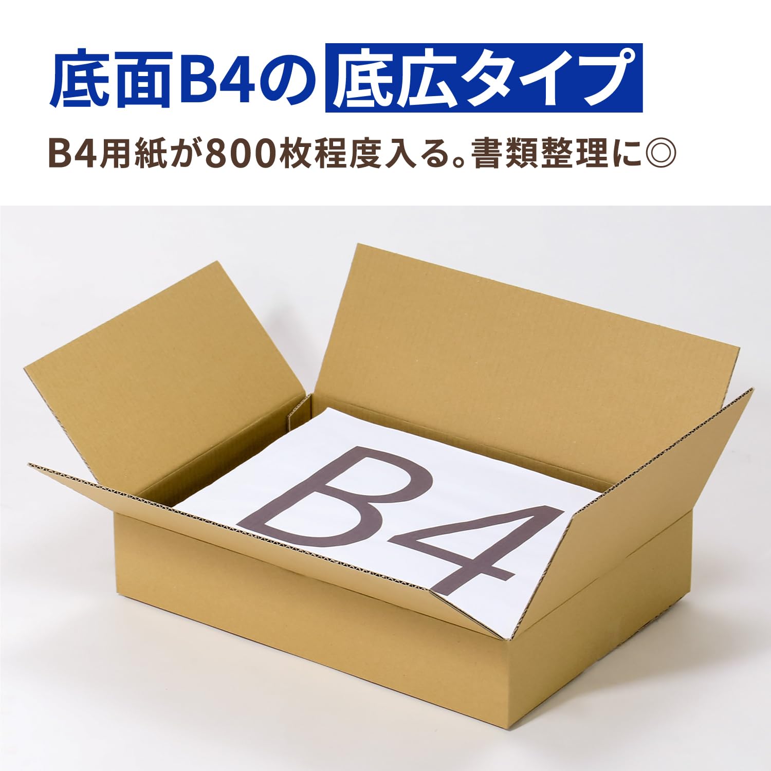ダンボール Amazon.co.jp: アースダンボール 段ボール 80サイズ B4 浅型 10
