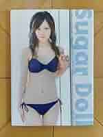 Sugar doll : 久住小春写真集 他まとめ売り 41lcnaJ8efL._AC_SY200_QL15_.jpg