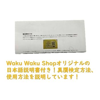 Amazon | 海夫(Haifu) 海上明月 卓球用 補助剤 ブースター 本物