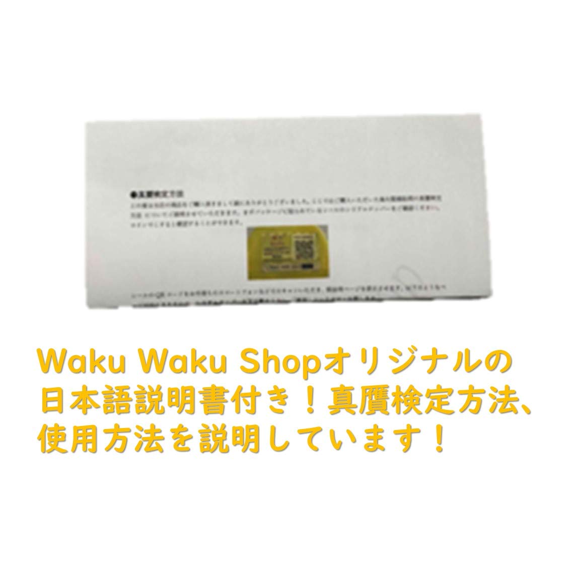 Amazon | 海夫(Haifu) 海上明月 卓球用 補助剤 ブースター 本物保証