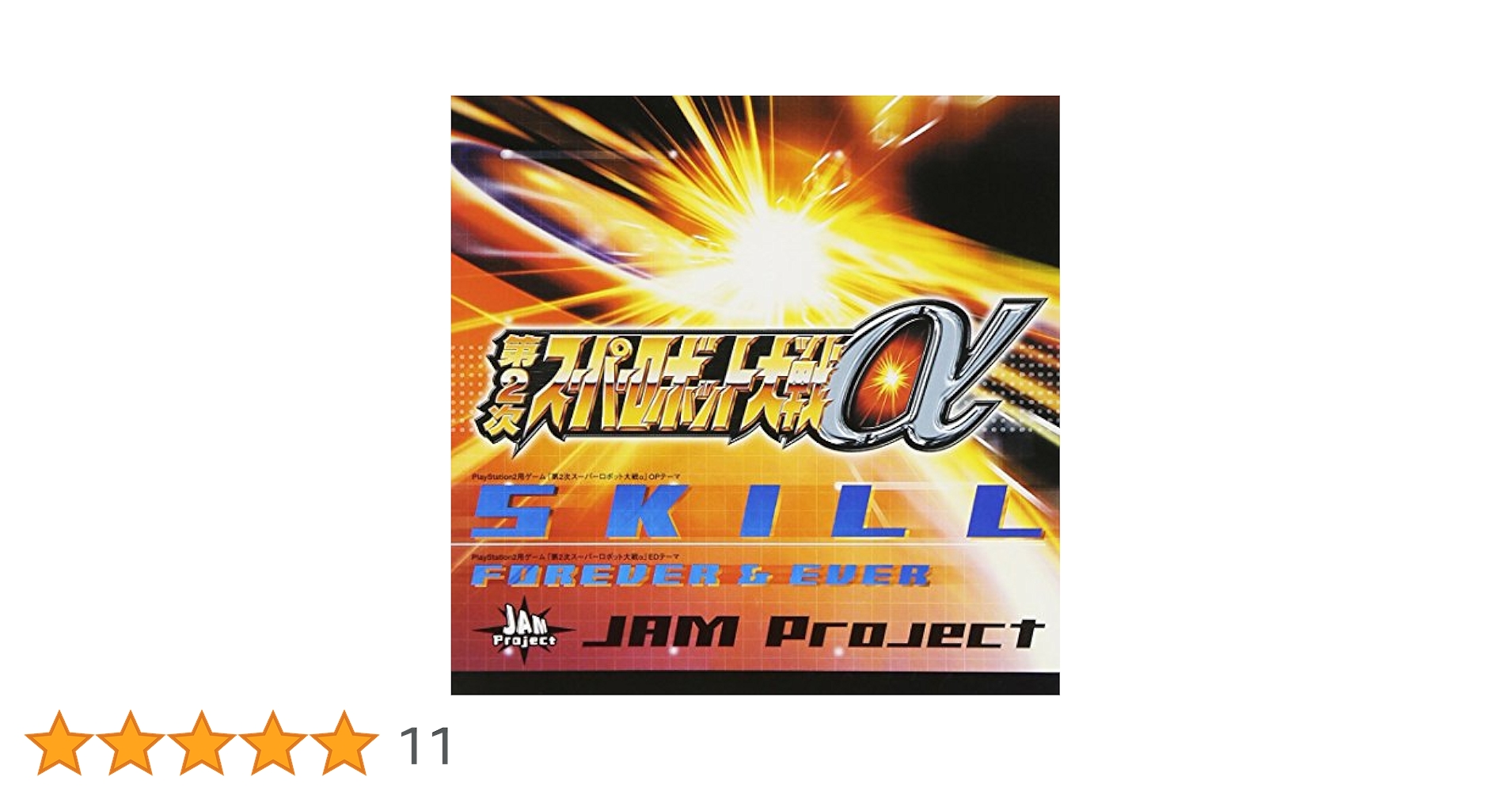 新品未開封 ザ・ジャム ファイアー・アンド・スキル FIRE AND SKILL Amazon.co.jp: Fire & Skill:the Jam Live: ミュージック