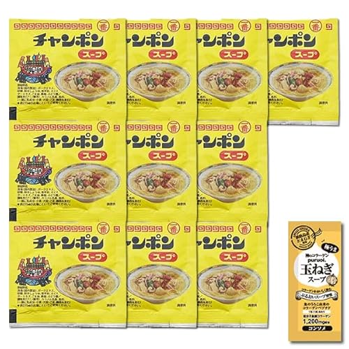 チャンポンスープ×10食詰め合わせセット 長崎 ちゃんぽんの素 粉末スープ 豚骨スープ 業務用スープ スープの素 小袋 一番食品