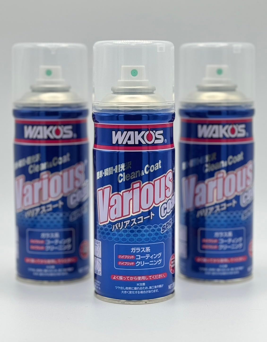 Amazon.co.jp: 箱無し ワコーズ バリアスコート 300ml 3本セット  