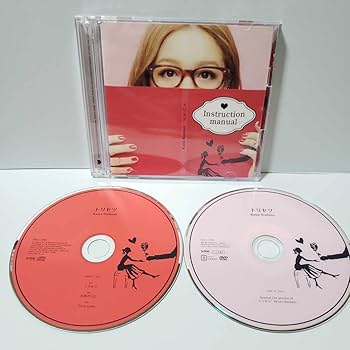 西野カナ CD DVD Amazon.co.jp: 【超貴重!!!】西野カナ☆トリセツ☆CD+DVD付き