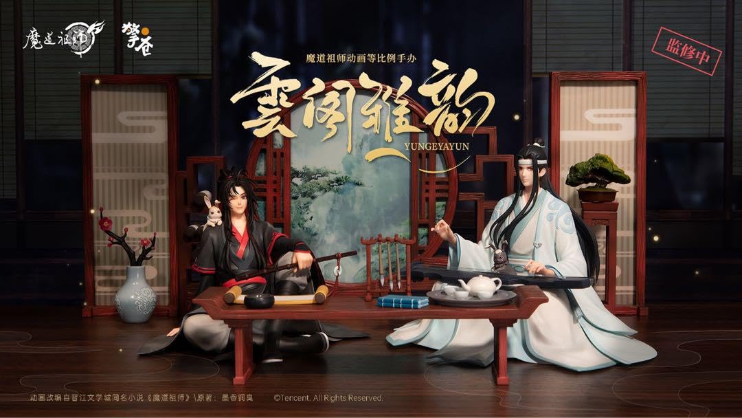 Amazon.co.jp: 魔道祖師 雲閣雅韻Ver. フィギュア 魏無羨＆藍忘機  