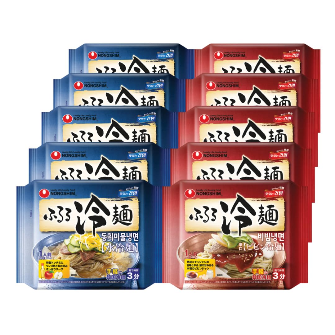 Nongshim 公式 ふるる冷麺 水冷麺5個 ビビン冷麺5個 計10個セット…
