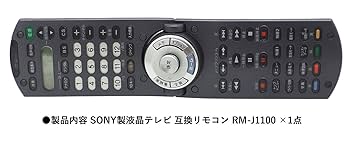 RM-J1100 純正テレビリモコン tf8su2k SONY RM-J1100 デジタルテレビ用リモコン - メルカリ