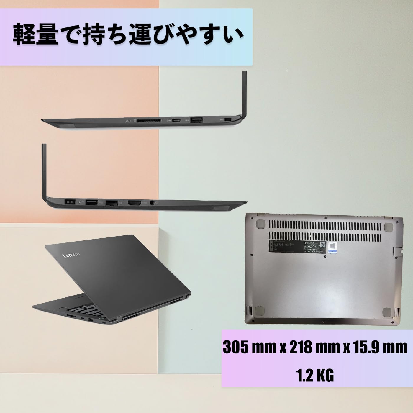 Amazon.co.jp: 【中古整備品】レノボ V730-13 ノートパソコン/インテル 