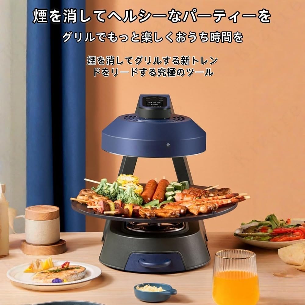 無煙ロースター Amazon.co.jp: Lamantt無煙ロースター 煙が出ない焼肉プレート 丸形
