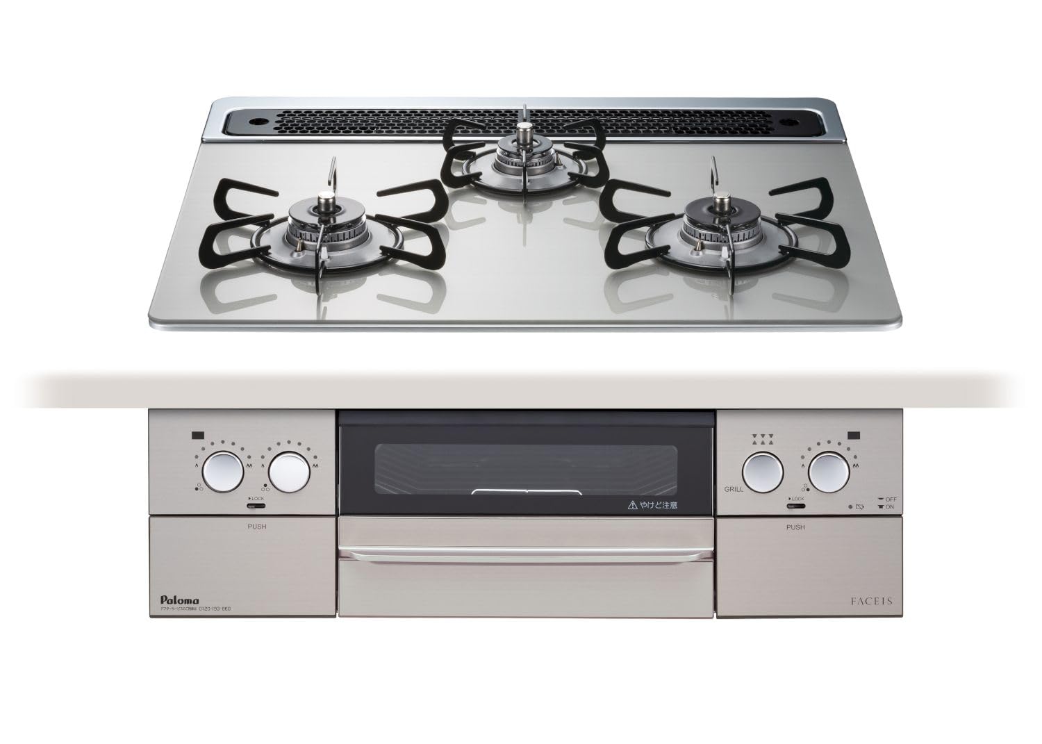 Amazon.co.jp: パロマ ビルトインコンロ フェイシス PD-863WS-60GH 