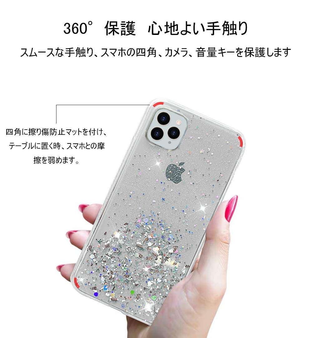 Amazon.co.jp: 11 pro max ケース 透明 星柄 キラキラ ラメ 入り