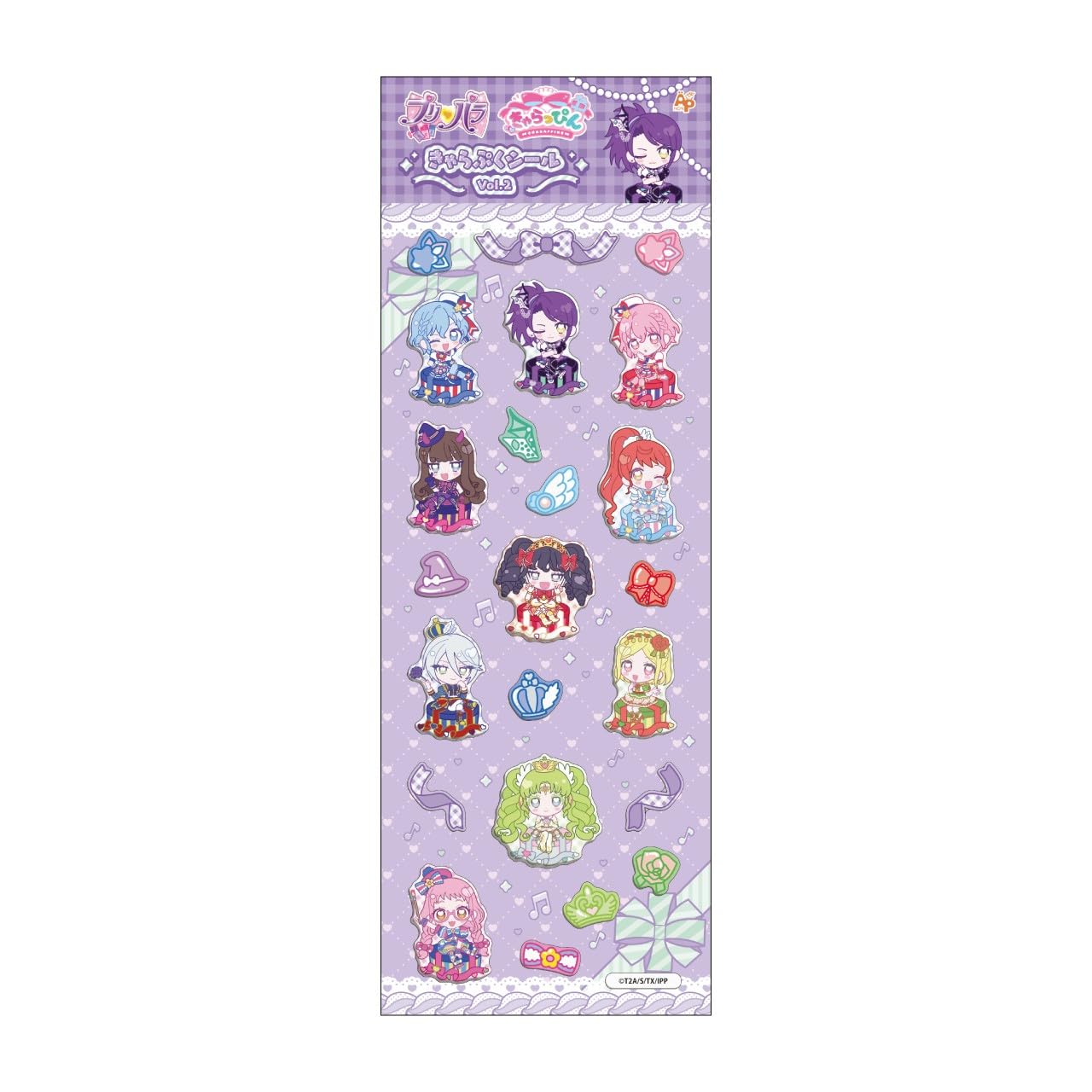 Amazon.co.jp: アルジャーノンプロダクト プリパラ きゃらっぴん