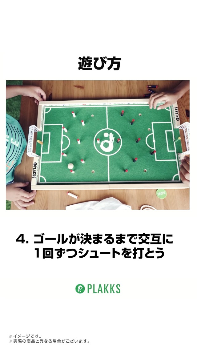 Amazon | カワダ(Kawada) PLAKKS FOOTBALL TKP001（プラックス