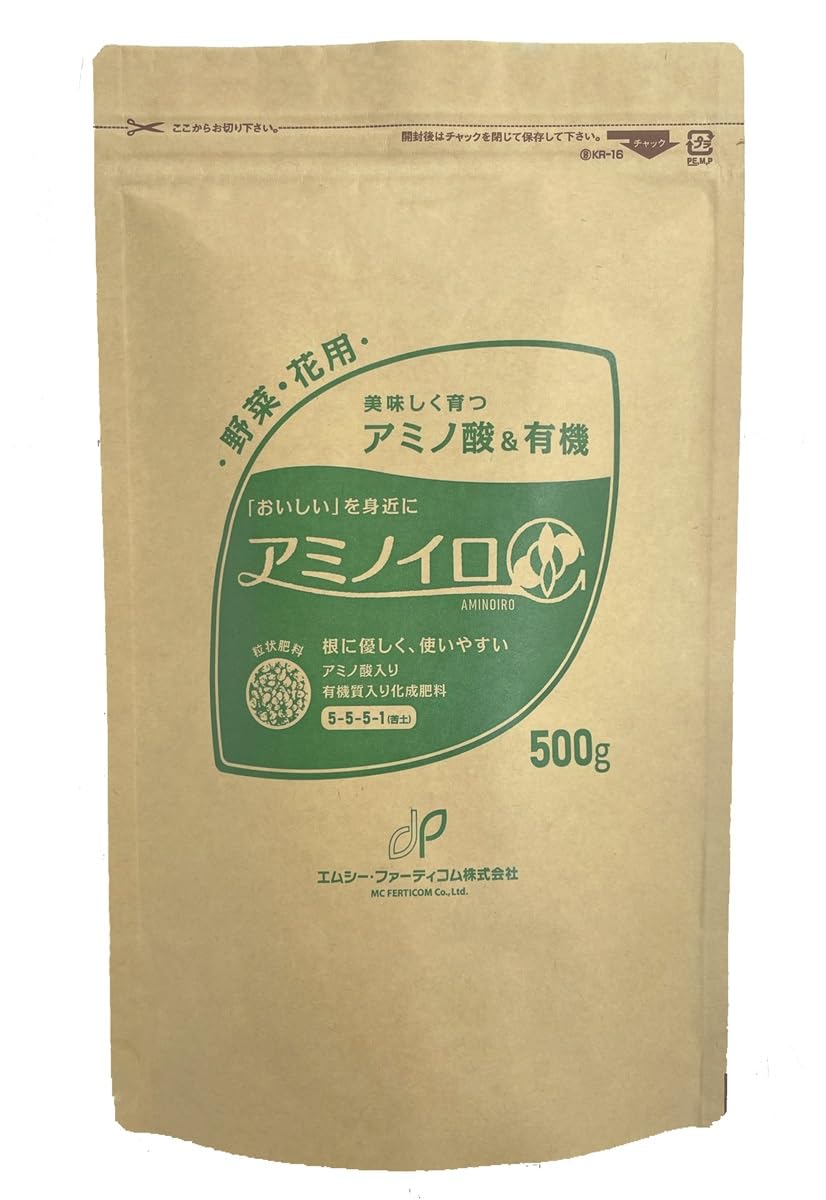 野菜をおいしくする家庭園芸用肥料「アミノイロ」 500g 5-5-5-マグネシウ…