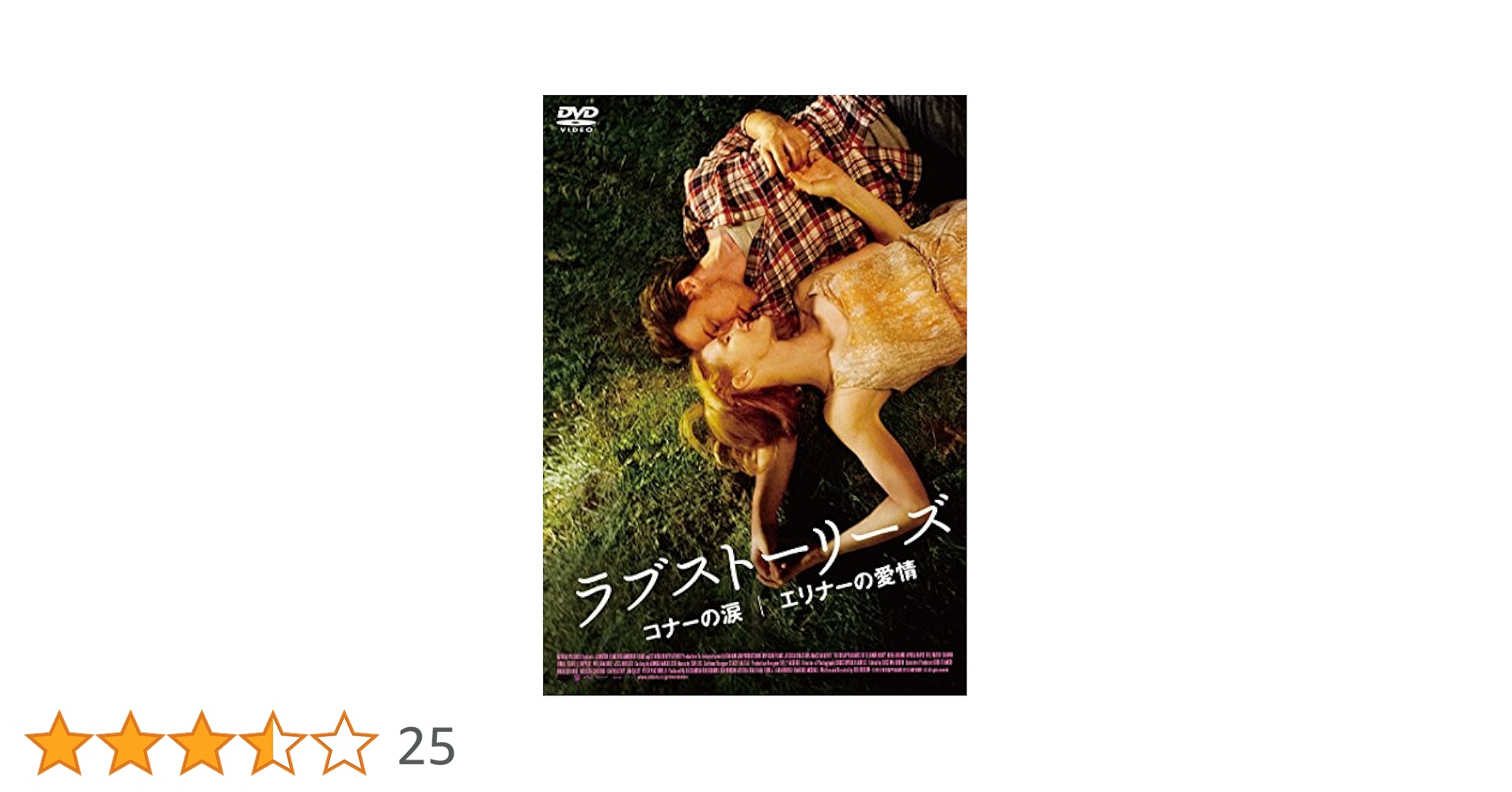ラブストーリーズ コナーの涙/エリナーの愛情(3枚組) [DVD] 9n2op2j Amazon.co.jp: ラブストーリーズ コナーの涙/エリナーの愛情(3枚