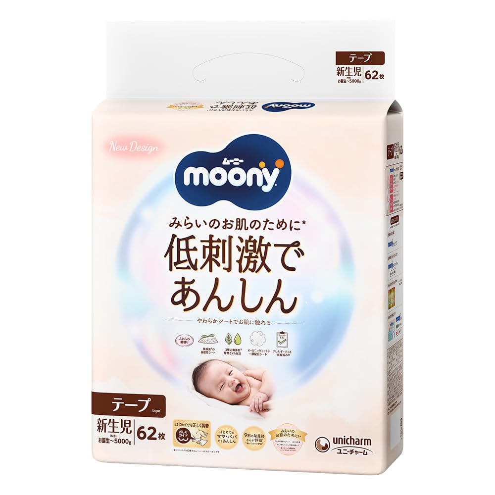 Moony Unicharm Natural Organic Cotton Tape Diapers, Newborn Size, Up to 17.6 lbs (5,000g)