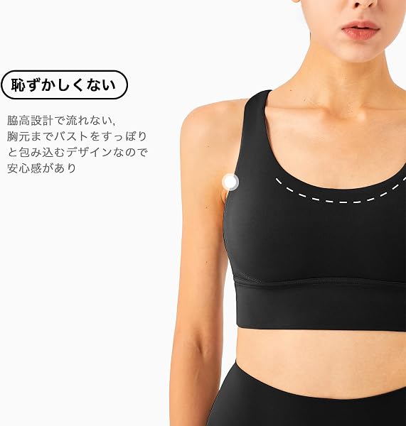 [IRCOLVE] アイコーフ スポーツブラ 揺れない スポブラ スポーツブラジャー ヨガウェア トップス レディース 前開き 通気性 伸縮性 ハイサポート 吸汗速乾 カップ付き - 4